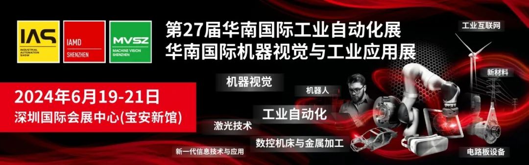 資訊 | 國家發(fā)改委：持續(xù)加大對(duì)制造業(yè)企業(yè)特別是民營制造業(yè)企業(yè)的金融支持力度